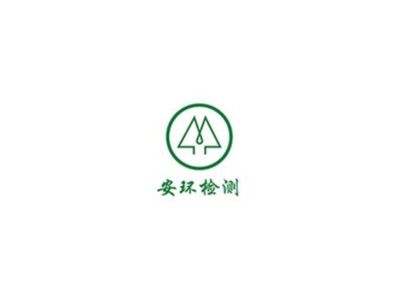 職業(yè)病危害預(yù)評價